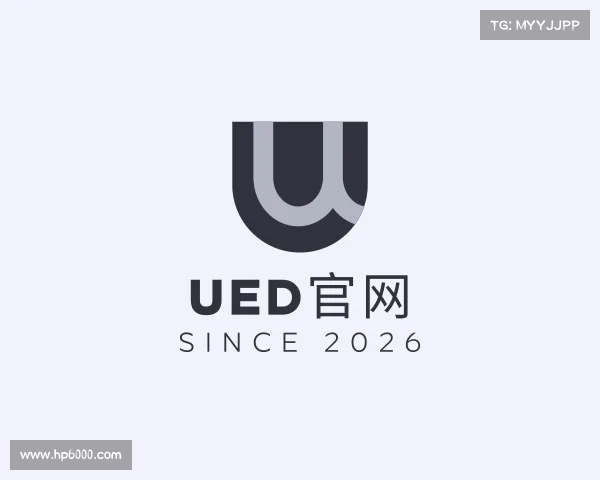 解读ued官网